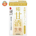 マルコメ プラス糀 米糀からつくった糀甘酒LL 生姜ブレンド 125ml紙パック×18本入×(2ケース)| 送料無料 あま酒 あまざけ 国産米 しょうが まるこめ