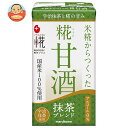 マルコメ プラス糀 米糀から作った糀甘酒LL 抹茶ブレンド 125ml紙パック×18本入×(2ケース)| 送料無料 あま酒 ノンアルコール あまざけ 国産米 宇...