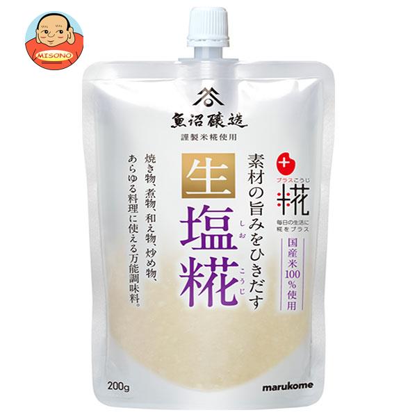 マルコメ プラス糀 生塩糀 200g×32袋入｜ 送料無料 塩こうじ 生タイプ まるこめ