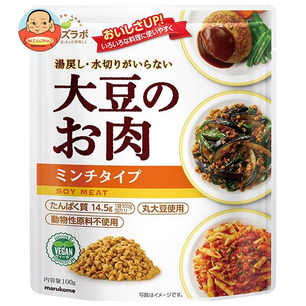 マルコメ ダイズラボ 大豆のお肉 レトルト ミンチ 100g×20(10×2)袋入｜送料無料 大豆ミート レトルト