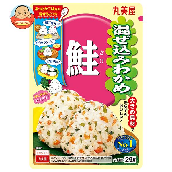 丸美屋 混ぜ込みわかめ 鮭 29g×10袋入｜ 送料無料 調味料 ふりかけ 混ぜ込みごはんの素 さけのサムネイル
