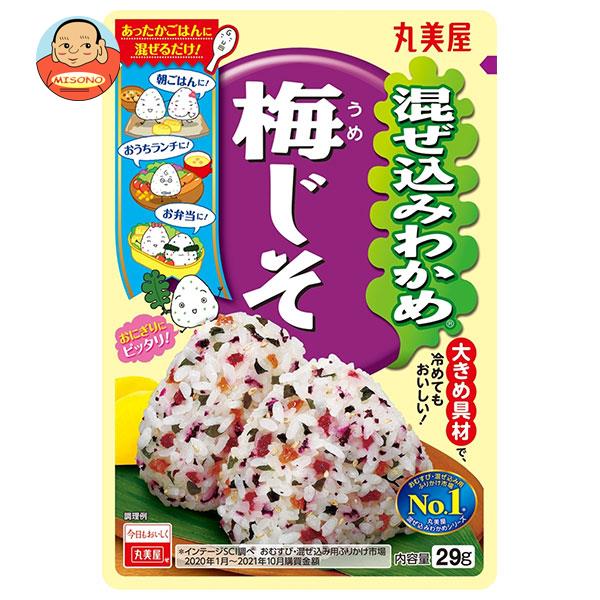 三島食品 ゆかり 梅入り 200g 混ぜご飯の素 業務用