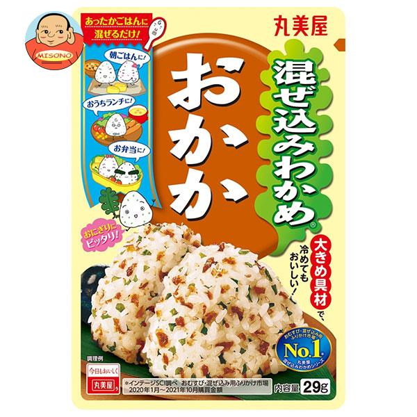 丸美屋 混ぜ込みわかめ おかか 29g×10袋入×(2ケース)| 送料無料 一般食品 調味料 ふりかけ 混ぜ込みごはんの素