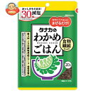 田中食品 減塩わかめごはん 20g×10袋入×(2ケース)| 送料無料 ふりかけ チャック袋 調味料 まぜごはんの素