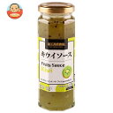 和歌山産業 キウイソース 160g×12本入×(2ケース)| 送料無料 調味料 フルーツ ソース 果物 キウイ
