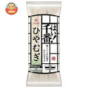 はくばく はい!千番ひやむぎ 540g×15個入×(2ケース)| 送料無料 袋麺 乾麺 麺 ひやむぎ コシ