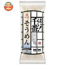 はくばく はい!千番そうめん 540g×15個入×(2ケース)| 送料無料 袋麺 乾麺 麺 そうめん