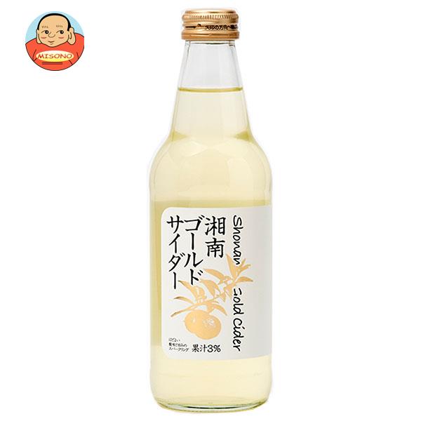川崎飲料 湘南ゴールドサイダー 340ml瓶×24本入×(2ケース)｜ 送料無料 炭酸 スパークリング ソーダ サイダーのサムネイル