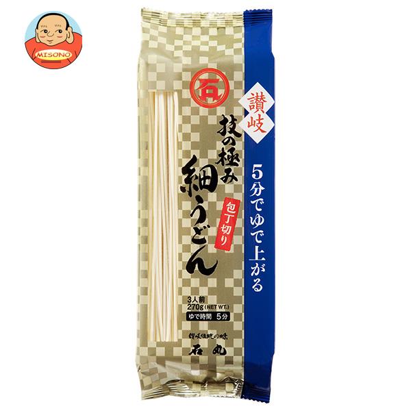 石丸製麺 技の極み 讃岐細うどん 包丁切り 270g×12袋入| 送料無料 うどん 乾麺 讃岐うどん 乾麺 さぬきうどん 袋麺