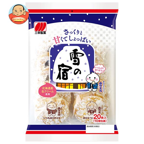 【送料無料・メーカー/問屋直送品・代引不可】三幸製菓 雪の宿 サラダ 20枚×12袋入｜ お菓子 おつまみ・せんべい 袋のサムネイル