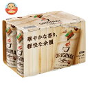 ダイドー ブレンドコーヒーオリジナル(6缶パック) 185g缶×30(6×5)本入×(2ケース)｜ 送料無料 コーヒー 缶コーヒー 珈琲 ミルク パック