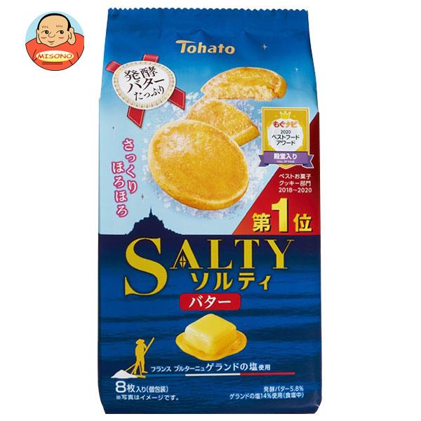 【12月11日(月)1時59分まで全品対象エントリー&購入でポイント5倍】【送料無料・メーカー/問屋直送品・代引不可】東ハト ソルティ バター 8枚×12袋入｜ クッキー バター 塩 おやつ お菓子のサムネイル
