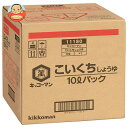 キッコーマン こいくちしょうゆ 10Lパック×1箱入×(2ケース)| 送料無料 調味料 濃口 醤油 業務用 大容量