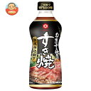 キッコーマン わが家はすき焼屋さん 熟成仕込割下 500mlペットボトル×12本入×(2ケース)| 送料無料 すき焼き 割下 熟成 調味料 たれ タレ
