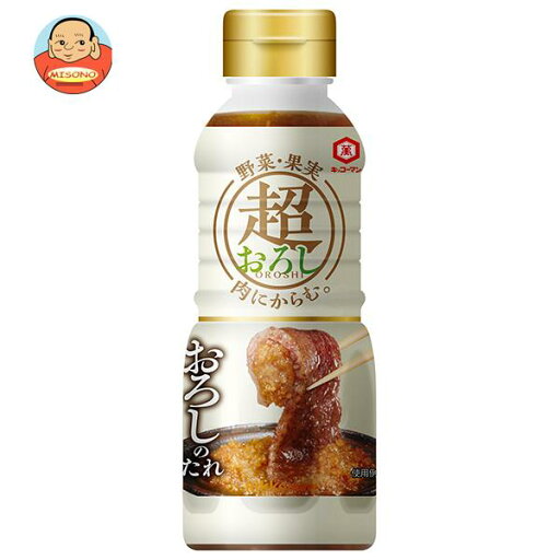 キッコーマン 超おろしのたれ 325gペットボトル×12本入×(2ケース)| 送料無料 調味料 タレ 大根おろし 焼肉のたれ キッコーマン 超おろしのたれ 325gペットボトル×12本入×(2ケース)| 送料無料 調味料 タレ 大根おろし 焼肉のたれ