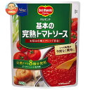 デルモンテ 基本の完熟トマトソース 295gパウチ×16袋入| 送料無料 パウチ ソース とまと 調味料