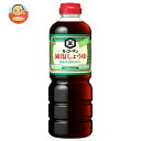 キッコーマン 減塩しょうゆ 750mlペットボトル×6本入| 送料無料 調味料 醤油 減塩