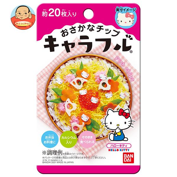 バンダイ キャラフル ハローキティ 2g×12袋入｜ 送料無料 一般食品 調味料 ふりかけのサムネイル