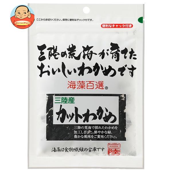 ヤマナカフーズ 海藻百選 三陸産カットわかめ 9g×10袋入｜ 送料無料 乾物 わかめ 海藻