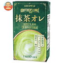 らくのうマザーズ 抹茶・オ・レ 250ml紙パック×24本入| 送料無料 乳性 抹茶 オレ 紙パック