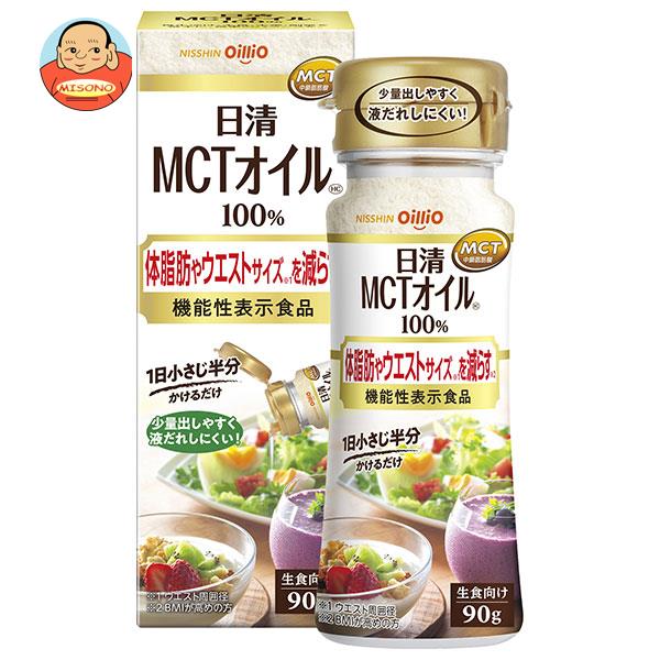[ポイント10倍！3/11(月)1時59分まで全品対象エントリー&購入]日清オイリオ 日清MCTオイルHC 90g×6本入｜ 送料無料 調味料 食用油 エネルギー補給のサムネイル