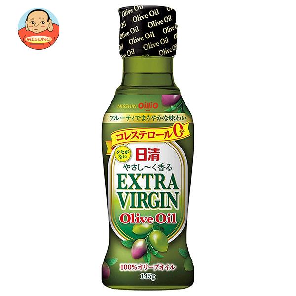 日清オイリオ 日清やさし～く香るエキストラバージンオリーブオイル 145g瓶×15本入｜ 送料無料 オリーブオイル 調味料 食用油