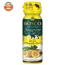 日清オイリオ BOSCO(ボスコ) シーズニングオイル レモン&オリーブオイル 90gペットボトル×15本入×(2ケース)| 送料無料 オリーブオイル 調味料 ...