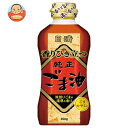 日清オイリオ 日清 香りひき立つ 純正 ごま油 350gペットボトル×10本入×(2ケース)| 送料無料 ごま油 調味料 食用油 ゴマ油 胡麻油