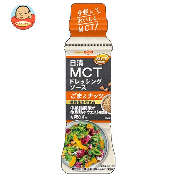 日清オイリオ 日清MCT ドレッシングソース ごま＆ナッツ 190ml×12本入｜送料無料 ドレッシング 調味料 ゴマ ナッツ