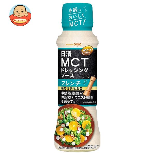 日清オイリオ 日清MCTドレッシングソース フレンチ 190ml×12本入｜ 送料無料 ドレッシング 調味料 フレンチのサムネイル