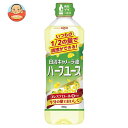 日清オイリオ 日清キャノーラ油 ハーフユース 600gペットボトル×10本入×(2ケース)| 送料無料 サラダ油 食用油 コレステロール0
