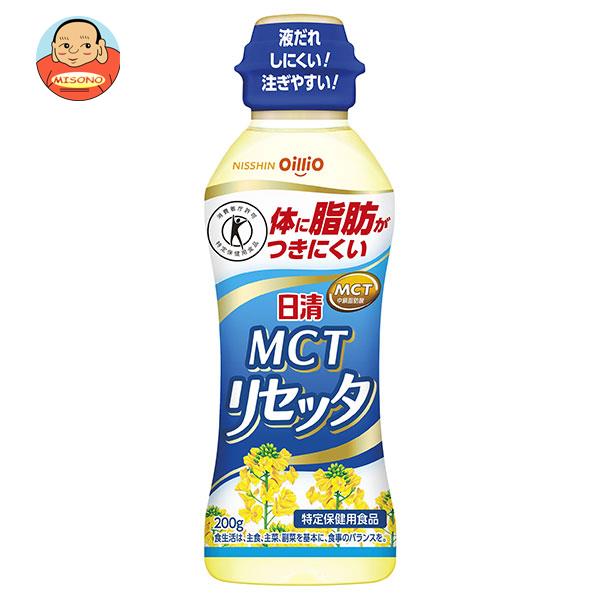 販売元：日清オイリオグループ株式会社 商品区分：特定保健用食品 広告文責：株式会社味園サポート 電話番号：072-532-0301 製造国：日本 JANコード:4902380210887 原材料 食用精製加工油脂(国内製造)、乳化剤、酸化防止剤(ビタミンE) 栄養成分 (大さじ1杯(14g)当たり)熱量126kcal、たんぱく質0g、脂質14g、炭水化物0g、食塩相当量0g、中鎖脂肪酸(関与成分)1.6g 内容 カテゴリ:一般食品、食用油、特定保健用食品サイズ:170〜230(g,ml) 賞味期間 (メーカー製造日より)365日 名称 食用調理油 保存方法 常温、暗所に保存 備考 製造者:日清オイリオグループ株式会社東京都中央区新川1-23-1 ※当店で取り扱いの商品は様々な用途でご利用いただけます。 御歳暮 御中元 お正月 御年賀 母の日 父の日 残暑御見舞 暑中御見舞 寒中御見舞 陣中御見舞 敬老の日 快気祝い 志 進物 内祝 御祝 結婚式 引き出物 出産御祝 新築御祝 開店御祝 贈答品 贈物 粗品 新年会 忘年会 二次会 展示会 文化祭 夏祭り 祭り 婦人会 こども会 イベント 記念品 景品 御礼 御見舞 御供え クリスマス バレンタインデー ホワイトデー お花見 ひな祭り こどもの日 ギフト プレゼント 新生活 運動会 スポーツ マラソン 受験 パーティー バースデー