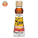 日清オイリオ 日清ヘルシーごま香油 130g×15本入| 送料無料 ごま油 調味料 食用油 コレステロール0
