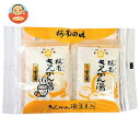 桜南食品 きんかん湯 25g×4×15袋入| 送料無料 ドリンク 粉末 インスタント きんかんゆ