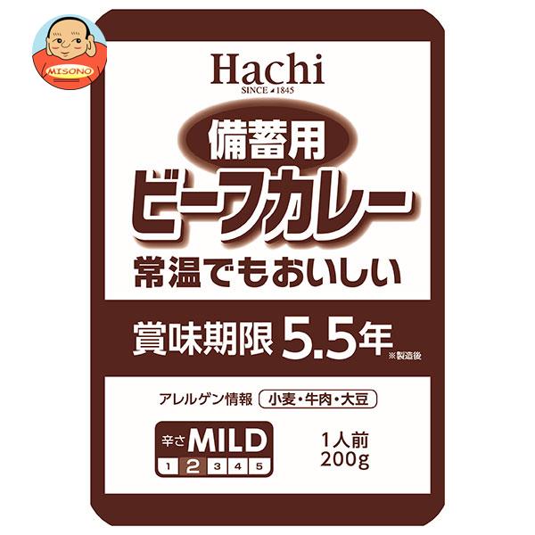 [ポイント5倍！1/16(木)1時59分まで全品対象エントリー&購入]ハチ食品 備蓄用ビーフカレー 200g×30個入×(2ケース)｜ 送料無料 一般食品 レトルト カレー 保存食 災害対策