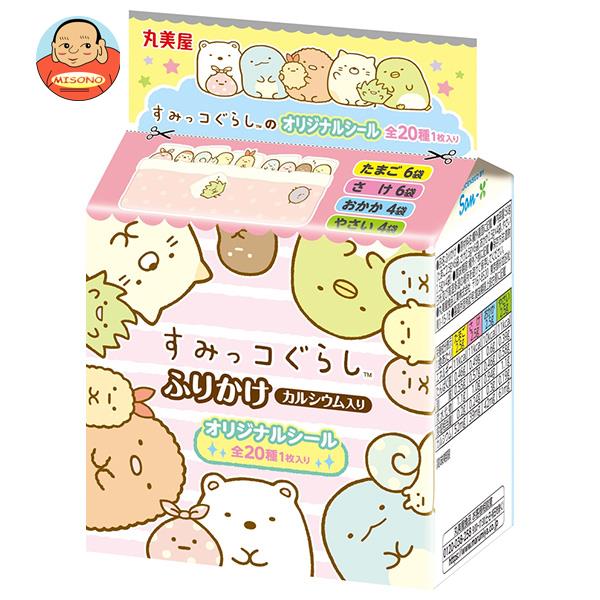 丸美屋 すみっコぐらし ふりかけミニパック 50g×10袋入｜ 送料無料 一般食品 調味料 ふりかけのサムネイル