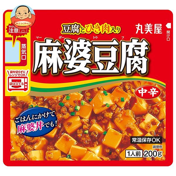 丸美屋 麻婆豆腐 豆腐とひき肉入りレンジ対応袋 200g×5箱入｜ 送料無料 一般食品 調味料 素 麻婆豆腐 ..