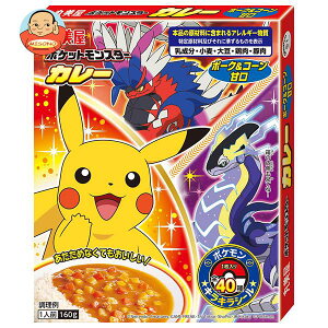 丸美屋 ポケモン カレー ポーク＆コーン 甘口 160g×10箱入｜ 送料無料 一般食品 カレールー レトルトカレー あまくち