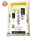 JANコード:4560100671013 原材料 (産地)単一原料米、新潟県　(品種)コシヒカリ 栄養成分 内容 賞味期間 名称 精米 保存方法 直射日光を避けて、涼しい場所に保存して下さい。 備考 販売者:株式会社 千亀利大阪府泉佐野市日根野1849-4 ※当店で取り扱いの商品は様々な用途でご利用いただけます。 御歳暮 御中元 お正月 御年賀 母の日 父の日 残暑御見舞 暑中御見舞 寒中御見舞 陣中御見舞 敬老の日 快気祝い 志 進物 内祝 御祝 結婚式 引き出物 出産御祝 新築御祝 開店御祝 贈答品 贈物 粗品 新年会 忘年会 二次会 展示会 文化祭 夏祭り 祭り 婦人会 こども会 イベント 記念品 景品 御礼 御見舞 御供え クリスマス バレンタインデー ホワイトデー お花見 ひな祭り こどもの日 ギフト プレゼント 新生活 運動会 スポーツ マラソン 受験 パーティー バースデー