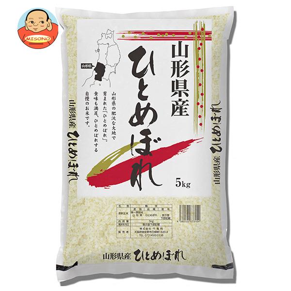 千亀利 【令和5年産】山形県産ひとめぼれ 5kg×1袋入×(2袋)｜ 送料無料 米 お米 国産 精米 ひとめぼれ ごはん ご飯