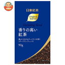 JANコード:4902831508105 原材料 紅茶(ダージリン50%以上) 栄養成分 内容 カテゴリ:嗜好品、紅茶・ココア類サイズ:165以下(g,ml) 賞味期間 （メーカー製造日より）3年 名称 紅茶 保存方法 直射日光及び高温多湿を避けて保存 備考 原産国名:インド輸入者:三井農林株式会社 東京都港区西新橋1-2-9販売者:三井農林株式会社 東京都港区西新橋1-2-9 ※当店で取り扱いの商品は様々な用途でご利用いただけます。 御歳暮 御中元 お正月 御年賀 母の日 父の日 残暑御見舞 暑中御見舞 寒中御見舞 陣中御見舞 敬老の日 快気祝い 志 進物 内祝 御祝 結婚式 引き出物 出産御祝 新築御祝 開店御祝 贈答品 贈物 粗品 新年会 忘年会 二次会 展示会 文化祭 夏祭り 祭り 婦人会 こども会 イベント 記念品 景品 御礼 御見舞 御供え クリスマス バレンタインデー ホワイトデー お花見 ひな祭り こどもの日 ギフト プレゼント 新生活 運動会 スポーツ マラソン 受験 パーティー バースデー