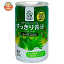 新日配薬品 すっきり青汁 160g缶×15本入×(2ケース)| 送料無料 青汁 あおじる フルーツ味