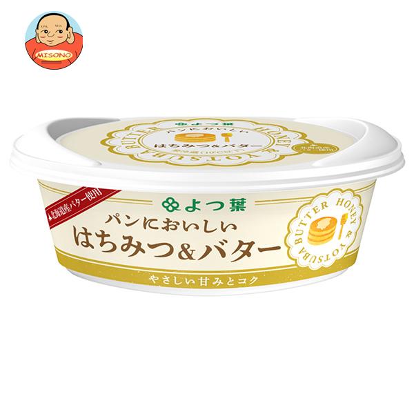 [商品説明・注意事項]■北海道・沖縄・離島は、配送不可です。■メーカー直送のため他の商品との同梱はできません。※当店通常商品とご一緒にご注文頂いた際は、別途送料が加算される場合もございます。■メーカー直送のため代金引換でのお支払いはできません。※システム上、注文時に「代金引換」を選ぶことができますが、ご選択されないようにお願いいたします。■ご注文後のキャンセル・変更・返品はお受けできません。■ギフト(のし)・領収書の発行はできません。■「宅配BOX希望」や「配達前のTEL希望」などの備考欄への入力は送り状へ記載ができません。■出荷時(梱包)に万全なチェックを行っておりますが、特に缶製品などは現状配送状況では多少の凹みは避けられません。製品には問題ありませんので、予めご了承くださいませ。■商品リニューアル時期などはパッケージ・内容等予告なく変更される場合があります。■メーカー直送になりますので、発送が翌営業日以降になります。また在庫や入荷状況により、お届けまでに多少のお時間を頂く場合もございます。予めご了承くださいませ。 JANコード:49765007 原材料 バター(北海道製造)、精製はちみつ(はちみつ(メキシコ、スペイン、その他)) 栄養成分 (100gあたり)エネルギー624kcal、たんぱく質0.3g、脂質58.3g、炭水化物24.6g、食塩相当量0.45g 内容 カテゴリ:バターサイズ:165以下(g,ml) 賞味期間 (メーカー製造日より)150日 名称 乳等を主要原料とする食品 保存方法 要冷蔵(10℃以下) 備考 製造者:よつ葉乳業株式会社北海道河東郡音更町新通20丁目3番地 ※当店で取り扱いの商品は様々な用途でご利用いただけます。 御歳暮 御中元 お正月 御年賀 母の日 父の日 残暑御見舞 暑中御見舞 寒中御見舞 陣中御見舞 敬老の日 快気祝い 志 進物 内祝 御祝 結婚式 引き出物 出産御祝 新築御祝 開店御祝 贈答品 贈物 粗品 新年会 忘年会 二次会 展示会 文化祭 夏祭り 祭り 婦人会 こども会 イベント 記念品 景品 御礼 御見舞 御供え クリスマス バレンタインデー ホワイトデー お花見 ひな祭り こどもの日 ギフト プレゼント 新生活 運動会 スポーツ マラソン 受験 パーティー バースデー