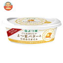 【送料無料・メーカー/問屋直送品・代引不可】【チルド(冷蔵)商品】よつ葉乳業 よつ葉 パンにおいしい よつ葉バターとひまわりオイル 100g×10個入×(2ケー...