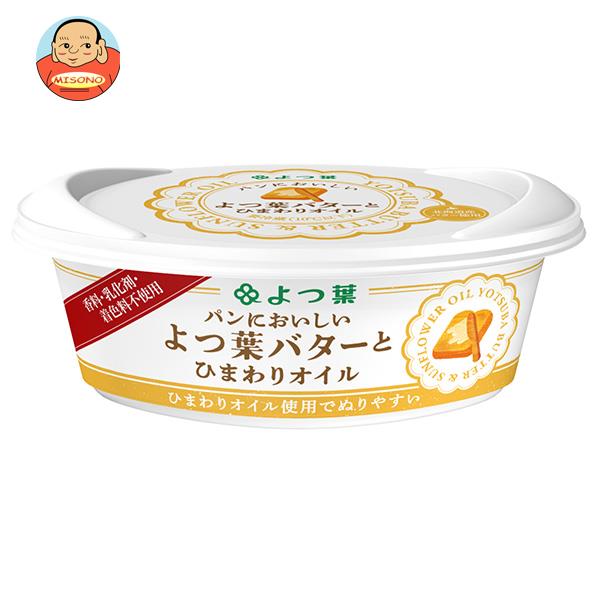 【送料無料・メーカー/問屋直送品・代引不可】【チルド(冷蔵)商品】よつ葉乳業 よつ葉 パンにおいしい ..