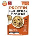 はくばく たんぱく質が摂れる やわらか玄米 300g×8袋入｜ 送料無料 玄米 たんぱく質 ご飯