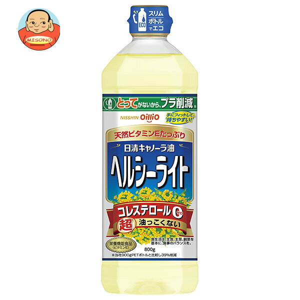 日清オイリオ 日清キャノーラ油 ヘルシーライト 800gペットボトル×8本入｜ 送料無料 なたね油 調味料 食用油 コレステロール0