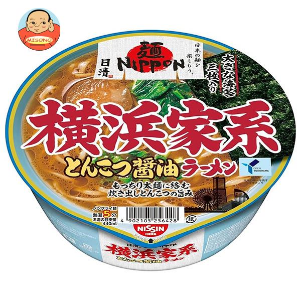 日清食品 麺ニッポン 横浜家系とんこつ醤油ラーメン 119g×12個入｜ 送料無料 一般食品 インスタント食品 カップめん 即席 ラーメン 豚骨醤油のサムネイル