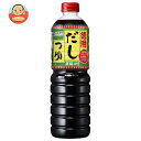 寿がきや デカサイズ 徳用だしつゆ 濃縮4倍 1Lペットボトル×12本入×(2ケース)| 送料無料 調味料 だし つゆ 希釈用 だしつゆ すがきや スガキヤ