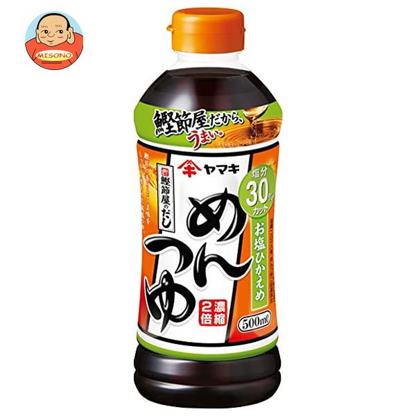ヤマキ お塩ひかえめ めんつゆ 500mlペットボトル×24本入×(2ケース)| 送料無料 一般食品 調味料 麺つゆ 濃縮 減塩